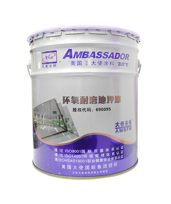 H70-4 Epoxy floor coating intermediate paint (two-component)